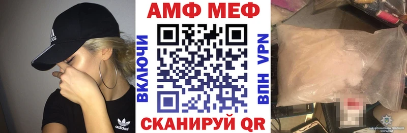 ссылка на мегу   дарк нет официальный сайт  АМФ 97%  Канск 