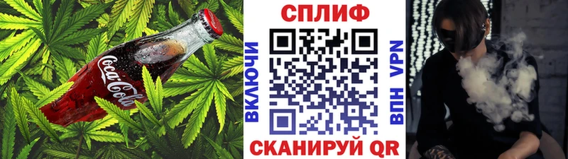 Canna-Cookies марихуана дарк нет как зайти Канск где купить