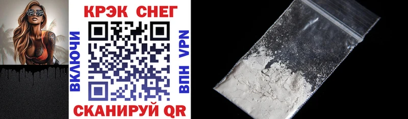 KRAKEN маркетплейс  Канск  COCAIN 97% 
