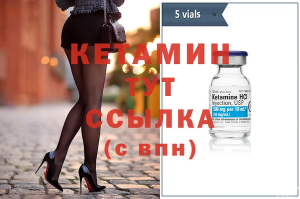эйфоретик Балабаново