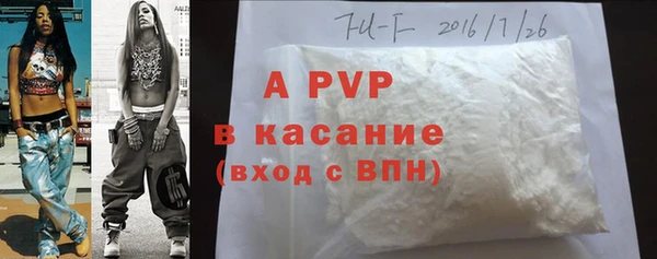 эйфоретик Балабаново
