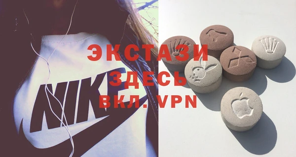 PSILOCYBIN Белокуриха