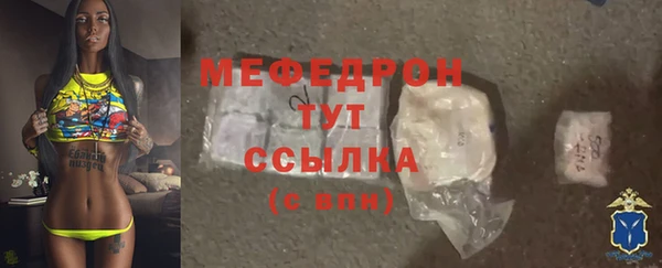 ALPHA-PVP Новозыбков