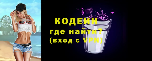 эйфоретик Балабаново