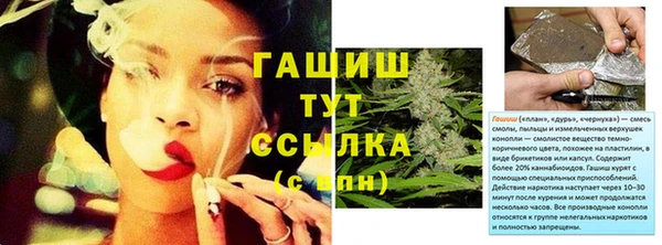 прущая мука Балахна