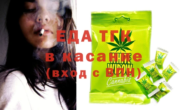 эйфоретик Балабаново
