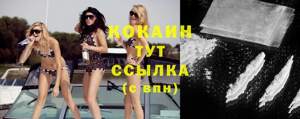СК Армянск