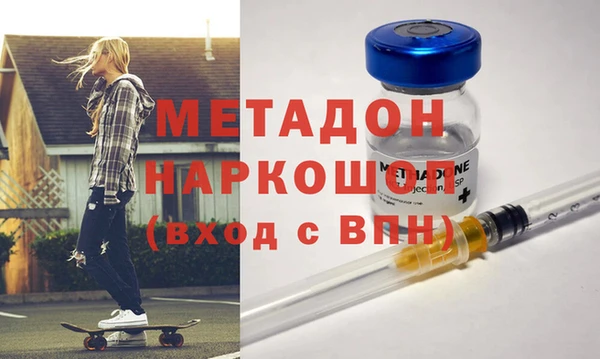 дистиллят марихуана Новокубанск