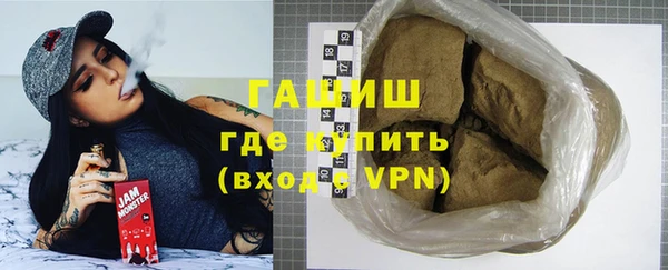 PSILOCYBIN Белокуриха