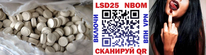 ЛСД экстази ecstasy  Канск 