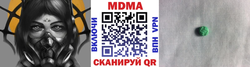 MDMA crystal  Канск 