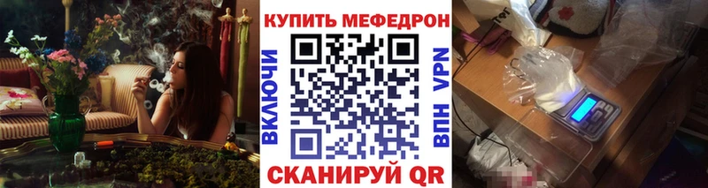 Меф 4 MMC  KRAKEN зеркало  Канск 