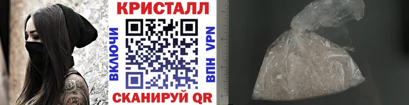Метамфетамин витя  сайты даркнета Telegram  Канск 