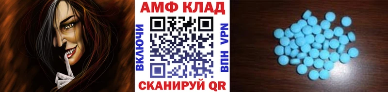 МЕТАМФЕТАМИН кристалл Канск
