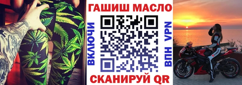 даркнет Telegram  Канск  Дистиллят ТГК жижа 